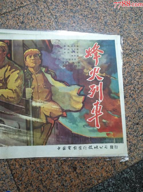 邓州市高中毕业证书