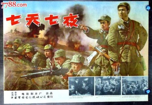 代办刚果共和国护照